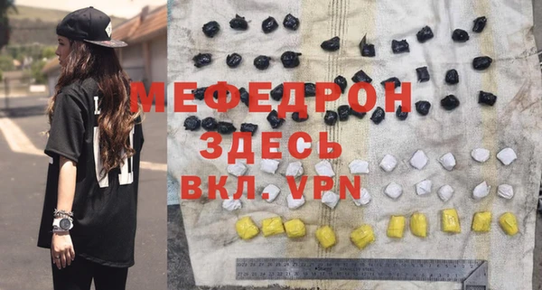 MDMA Володарск