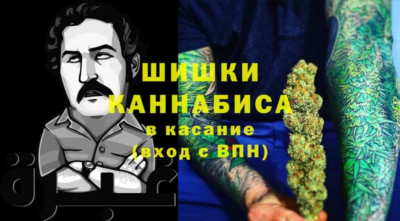 сколько стоит  Нариманов  Бошки Шишки LSD WEED 